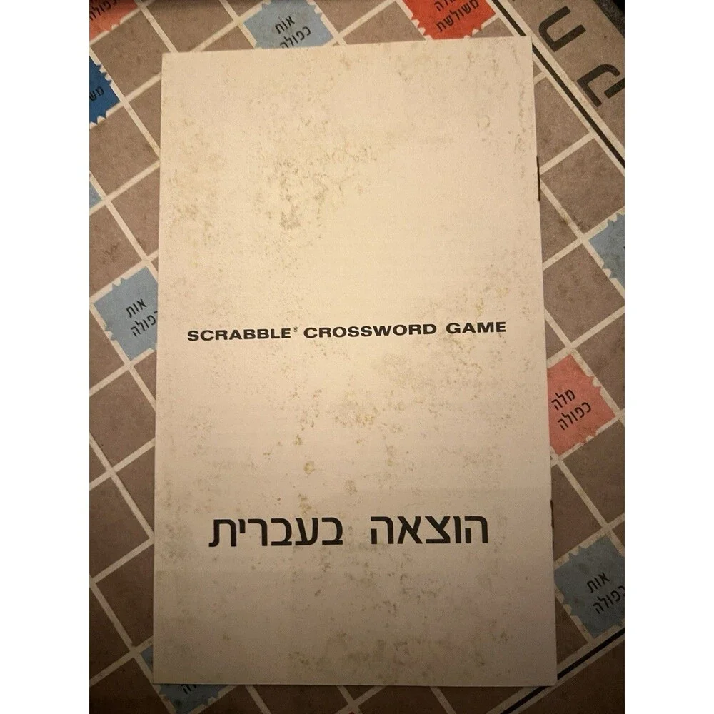 Vintage Scrabble Crossword Game Foreign Edition very old